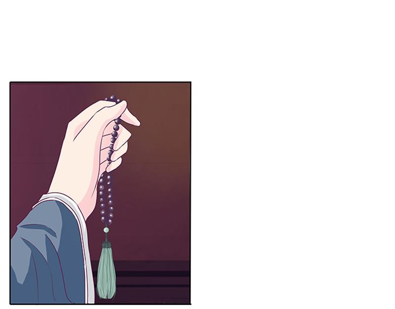 你想干什么！(1/2)-第23话