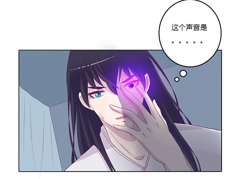 你想干什么！(1/2)-第23话