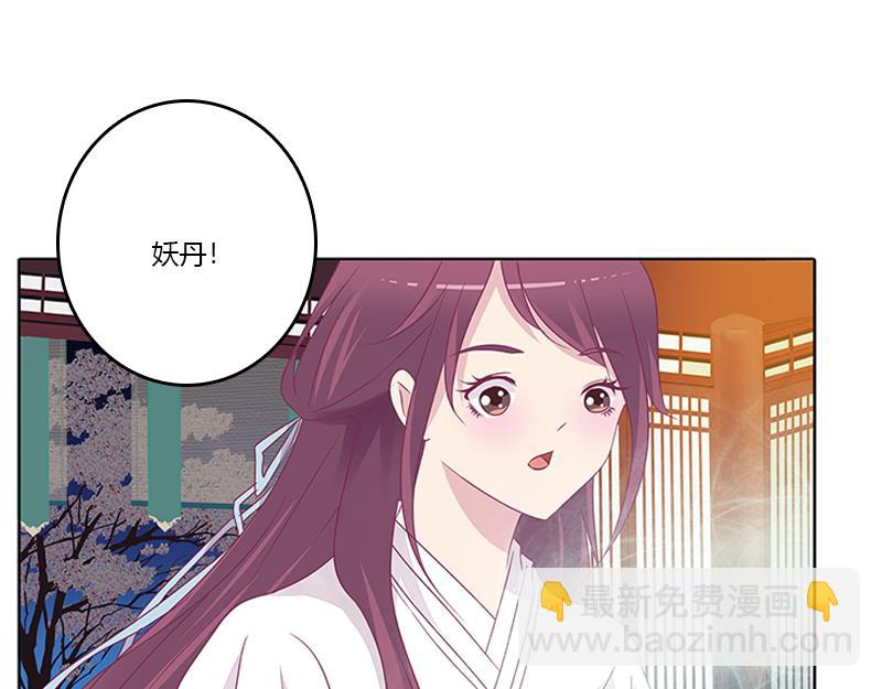 阻止抢夺(1/2)-第25话