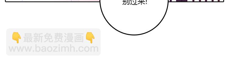 阻止抢夺(1/2)-第25话