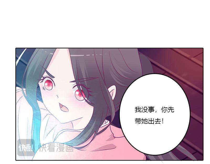 阻止抢夺(1/2)-第25话