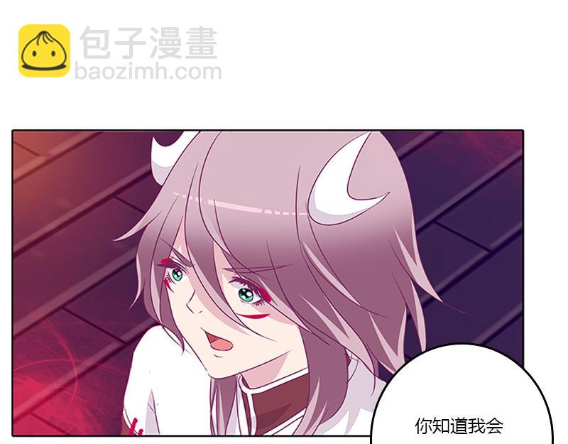 阻止抢夺(1/2)-第25话