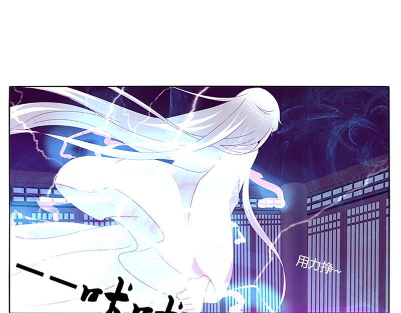 封印(1/3)-第27话