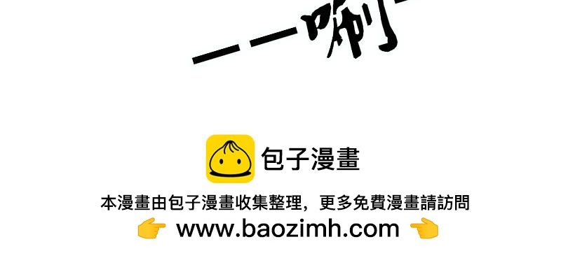 封印(1/3)-第27话