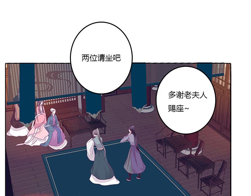 似曾相识。(1/2)-第29话