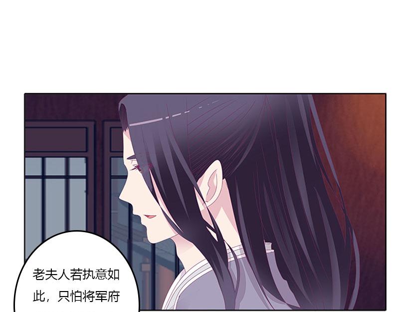 似曾相识。(1/2)-第29话