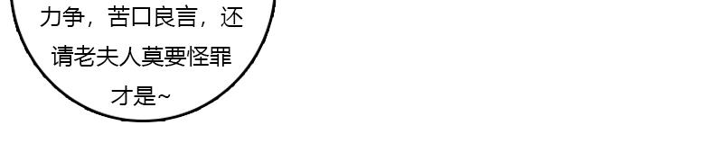 似曾相识。(1/2)-第29话