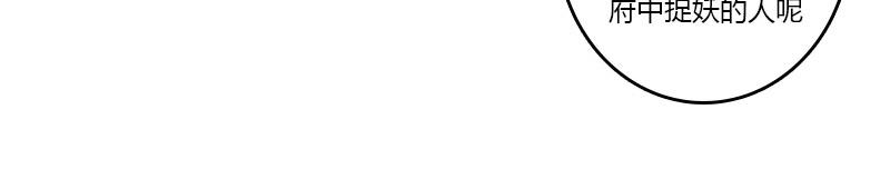 似曾相识。(1/2)-第29话