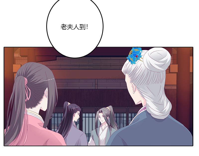 似曾相识。(1/2)-第29话