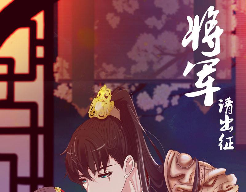 大婚之日(1/2)-第3话