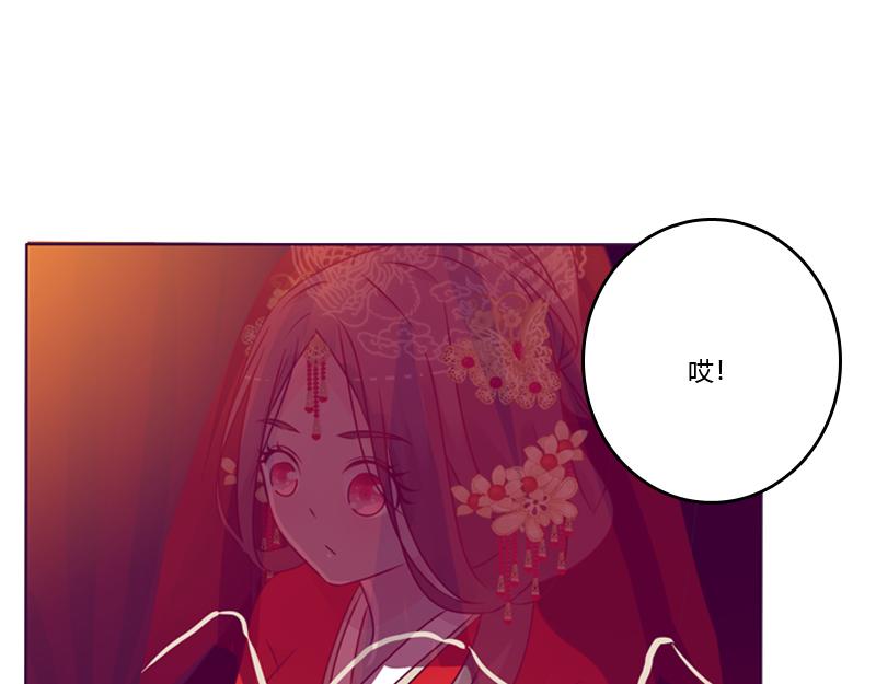 大婚之日(1/2)-第3话