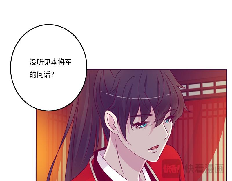 大婚之日(1/2)-第3话