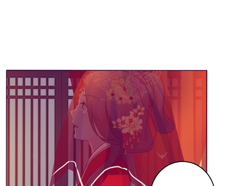 大婚之日(1/2)-第3话