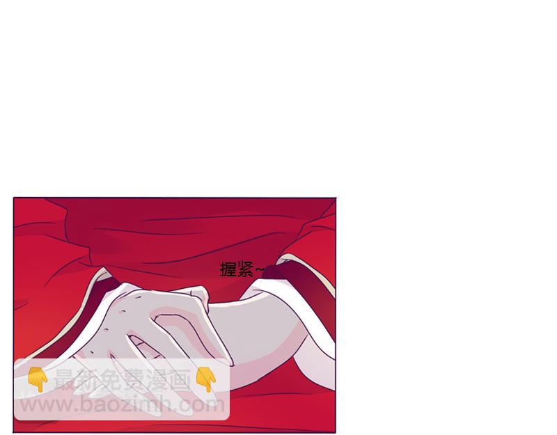 大婚之日(1/2)-第3话