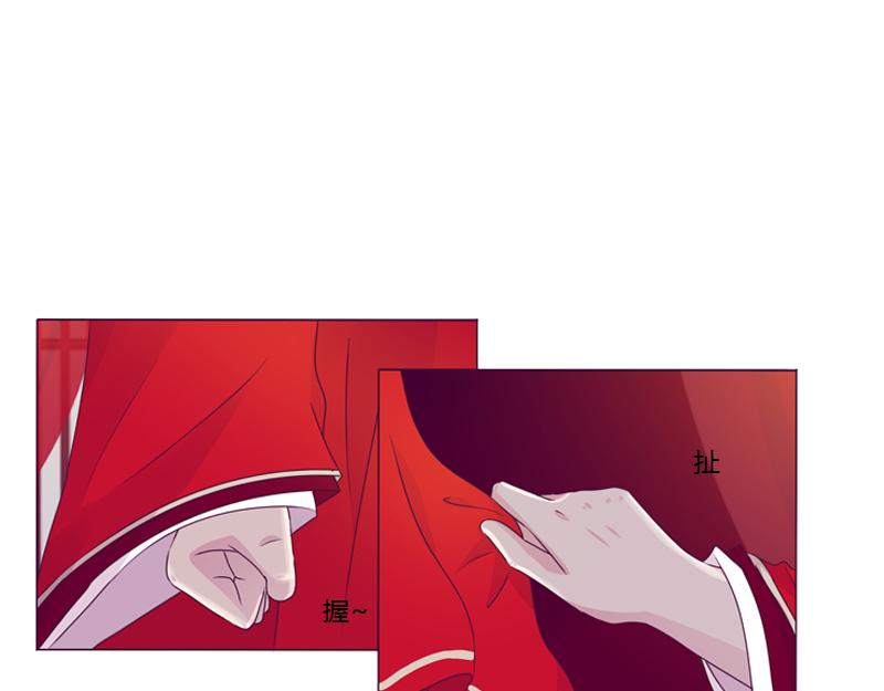 大婚之日(1/2)-第3话