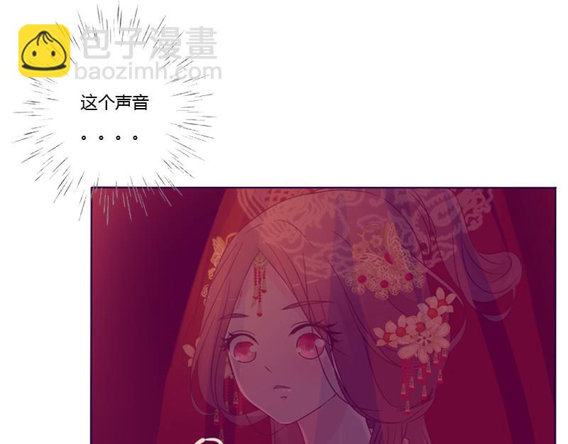 大婚之日(1/2)-第3话