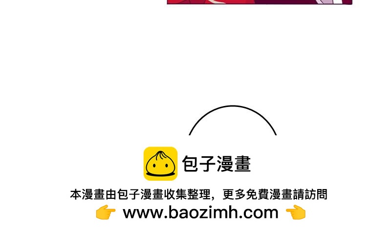 大婚之日(1/2)-第3话