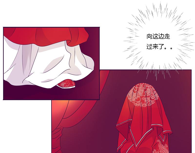 大婚之日(1/2)-第3话