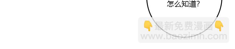 你得听我的(1/2)-第31话