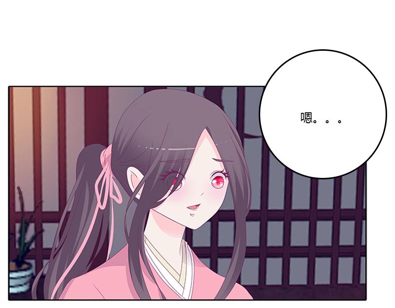 你得听我的(1/2)-第31话