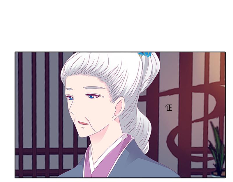 你得听我的(1/2)-第31话