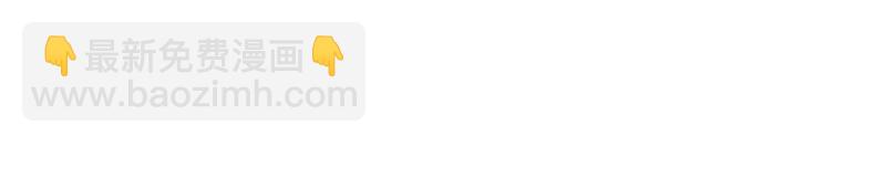 你得听我的(1/2)-第31话