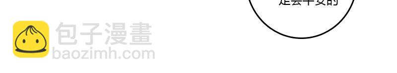 夜探丞相府(1/3)-第5话