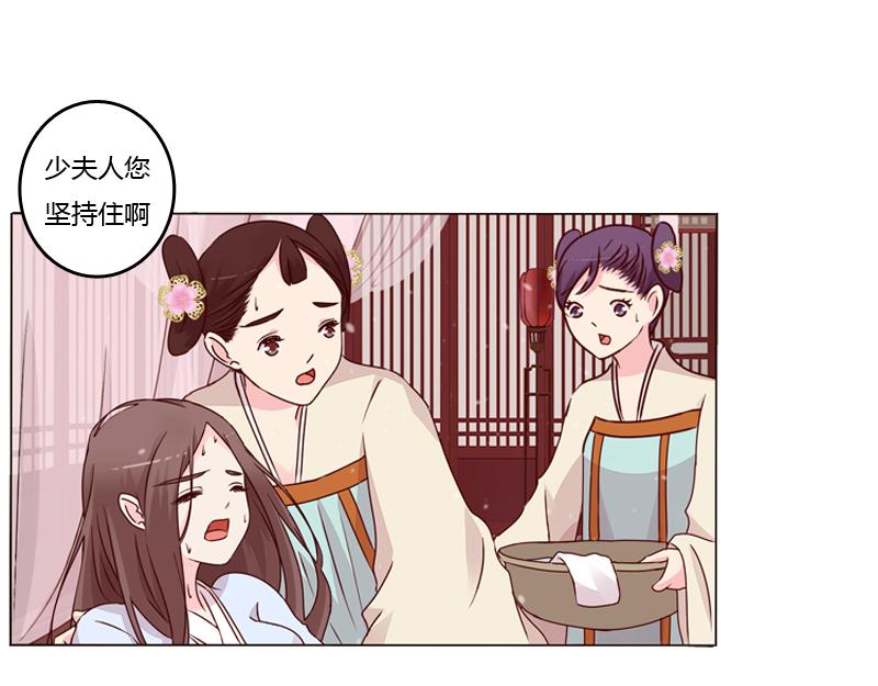 夜探丞相府(1/3)-第5话