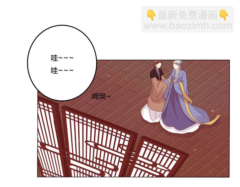 夜探丞相府(1/3)-第5话