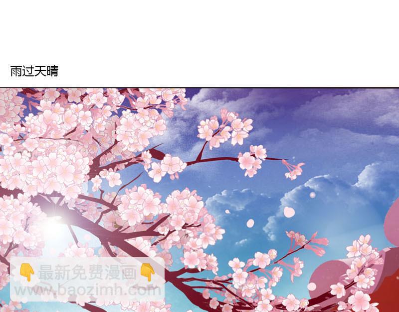 夜探丞相府(1/3)-第5话