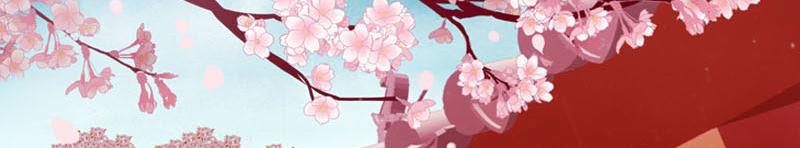 夜探丞相府(1/3)-第5话