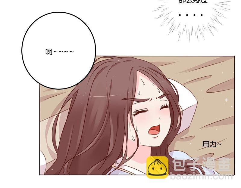 夜探丞相府(1/3)-第5话