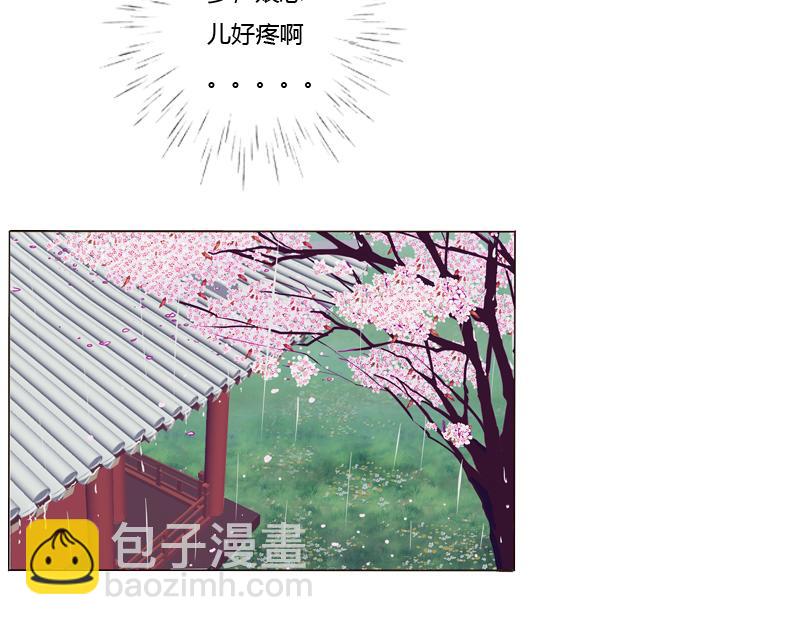 夜探丞相府(1/3)-第5话