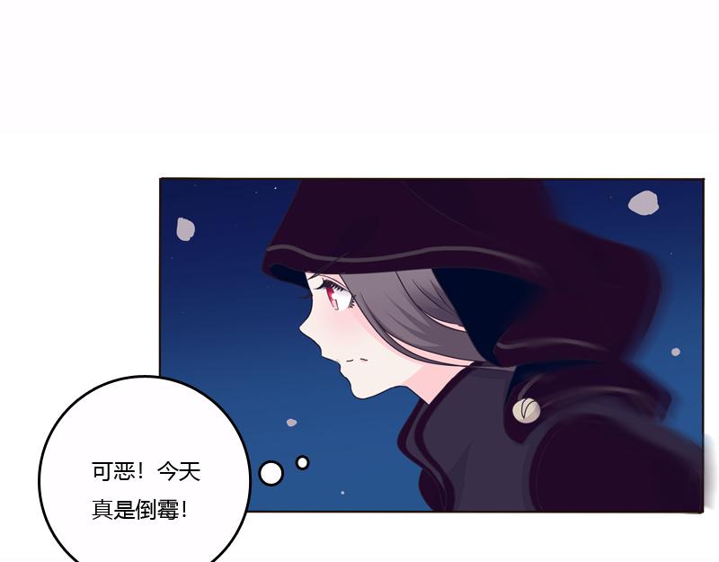 池中物(1/3)-第7话