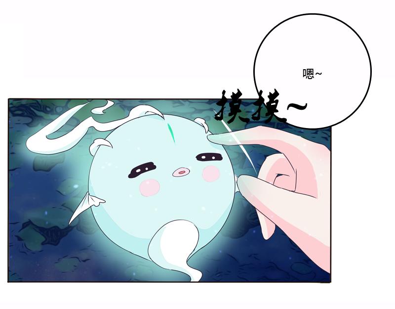 池中物(1/3)-第7话