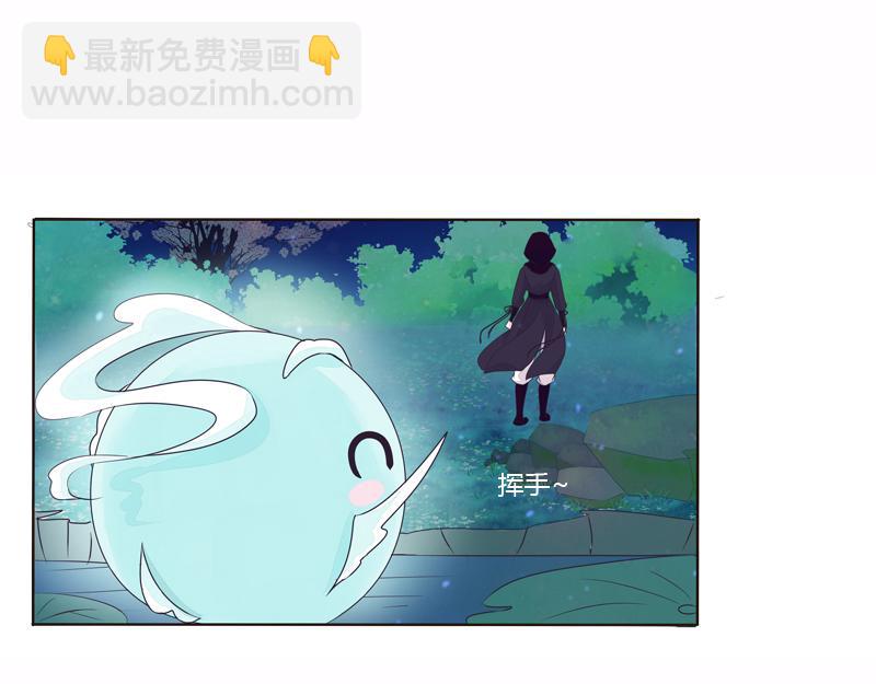 池中物(1/3)-第7话