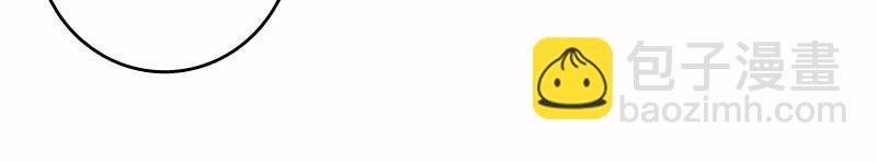 池中物(1/3)-第7话