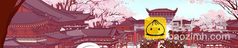 生疏分离(1/2)-第9话