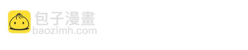 生疏分离(1/2)-第9话