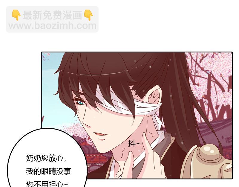 生疏分离(1/2)-第9话