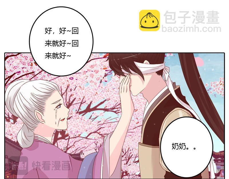 生疏分离(1/2)-第9话