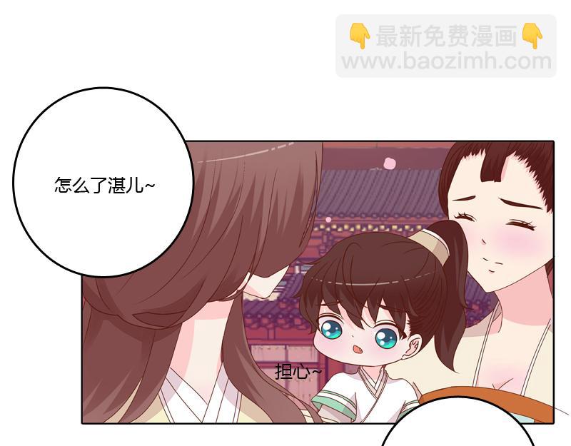 生疏分离(1/2)-第9话