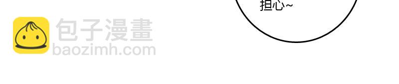 生疏分离(1/2)-第9话