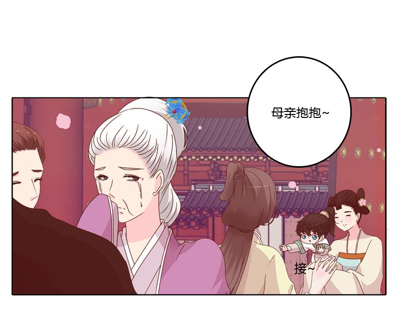 生疏分离(1/2)-第9话