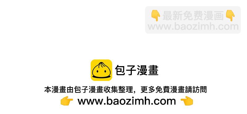 生疏分离(1/2)-第9话