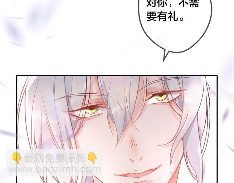 序章 将军穿越现代驯服冰美人(1/4)-第1话