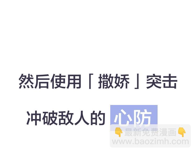 序章 将军穿越现代驯服冰美人(1/4)-第1话