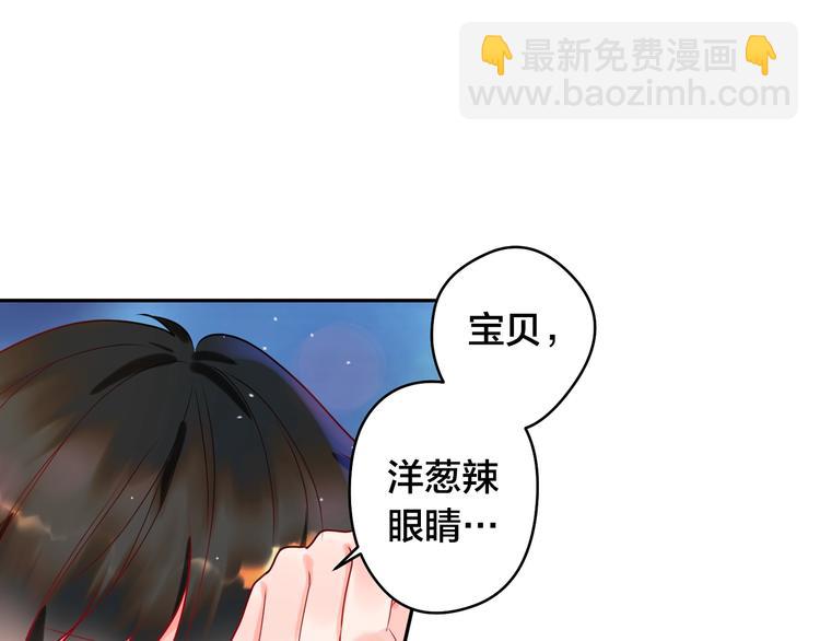 序章 将军穿越现代驯服冰美人(1/4)-第1话