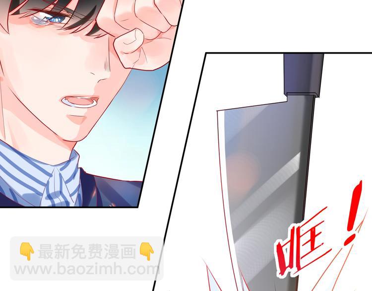 序章 将军穿越现代驯服冰美人(1/4)-第1话