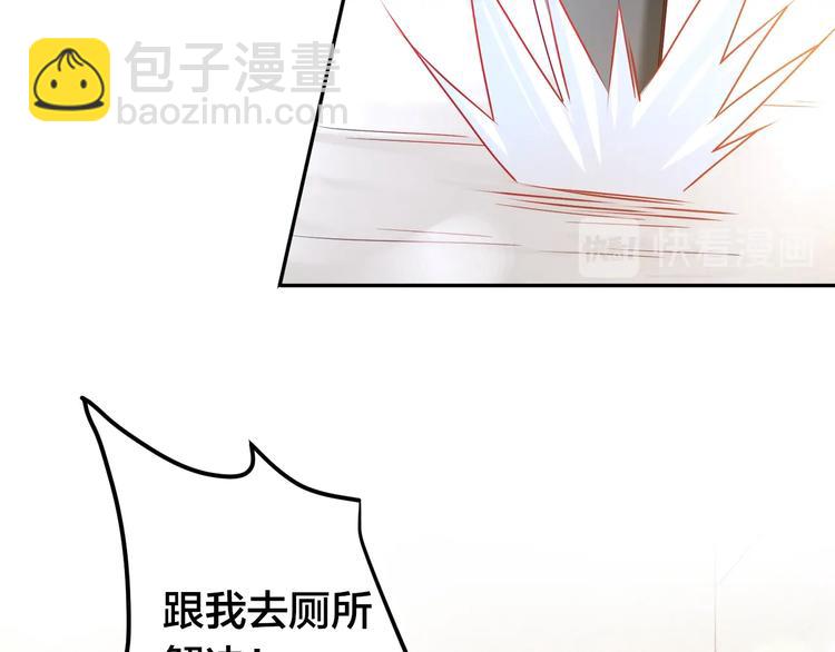 序章 将军穿越现代驯服冰美人(1/4)-第1话